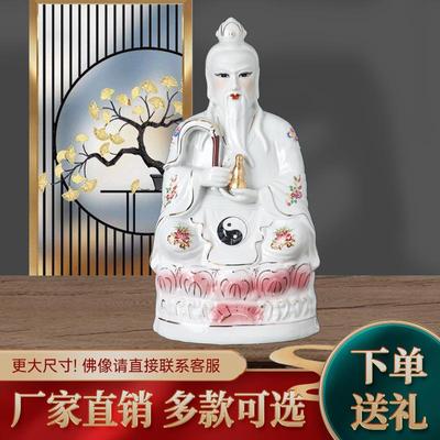 陶瓷太上老君佛像,纯手工制作摆件,多种尺寸选择,高品质陶瓷材料,