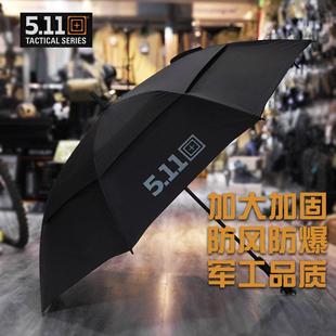 5.11长柄暴雨伞双层加大直柄遮阳抗风511晴雨两用加固特大防风伞