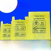 特厚医疗垃圾袋医疗垃圾袋15L18L20L30L50L70L100L120L配套黄色袋