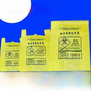 特厚医疗垃圾袋医疗垃圾袋15L18L20L30L50L70L100L120L配套黄色袋