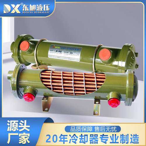 东旭DC-5-6系列翅片式水冷却器全紫铜管折流式工业用水冷散热器