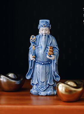 择学家青花财神摆件景德镇陶瓷摆件桌面摆件开业乔迁礼物客厅卧室