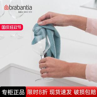 brabantia厨房抹布吸水不掉毛加厚清洁布多用洗碗去污抹布百洁布