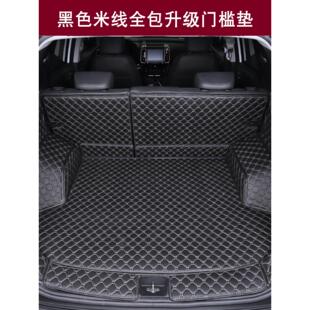 广汽传祺GS3 GS4PLUS GS5 GS7GS8传奇GA6专用全包围汽车后备箱垫