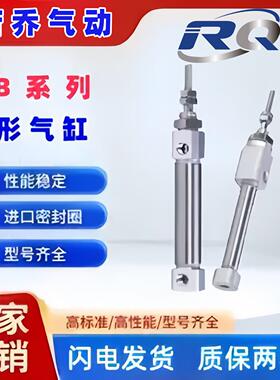 笔形气缸PB6/10/12/16X15X20X25X30X40X50X60X75X100X150SU