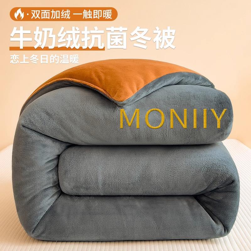 冬季牛奶绒加厚被子冬被珊瑚绒棉被超厚10斤加绒被芯保暖被床上用
