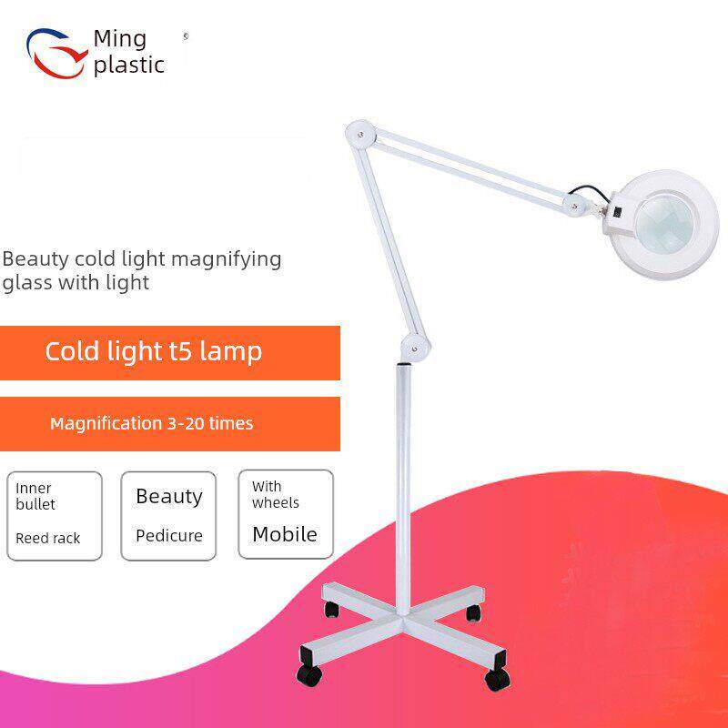 智塑冷光放大镜纹绣灯手术无影灯带灯放大镜美甲灯挑痘灯美容院落