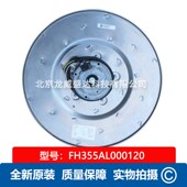 Fans tech泛仕达 离心工业风机 FH355AL000120 频率50Hz 通风散热