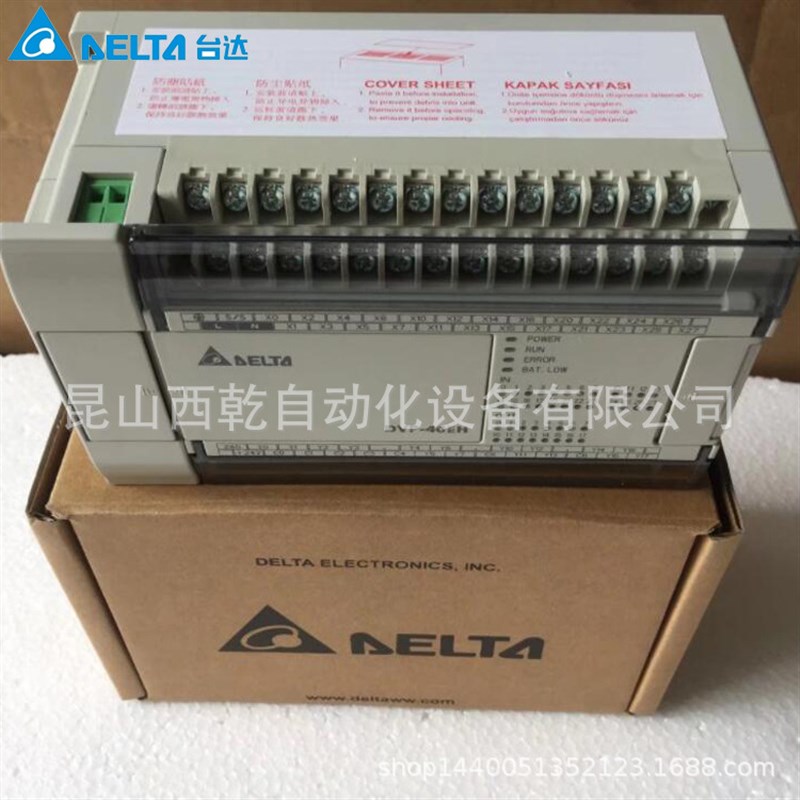 销售Delta台达PLC模块DVP16SP11R 16路/数字量输入模块 扩展