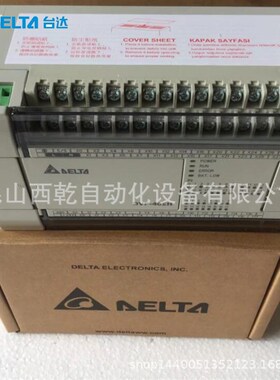 销售Delta台达PLC模块DVP16SP11R 16路/数字量输入模块 扩展