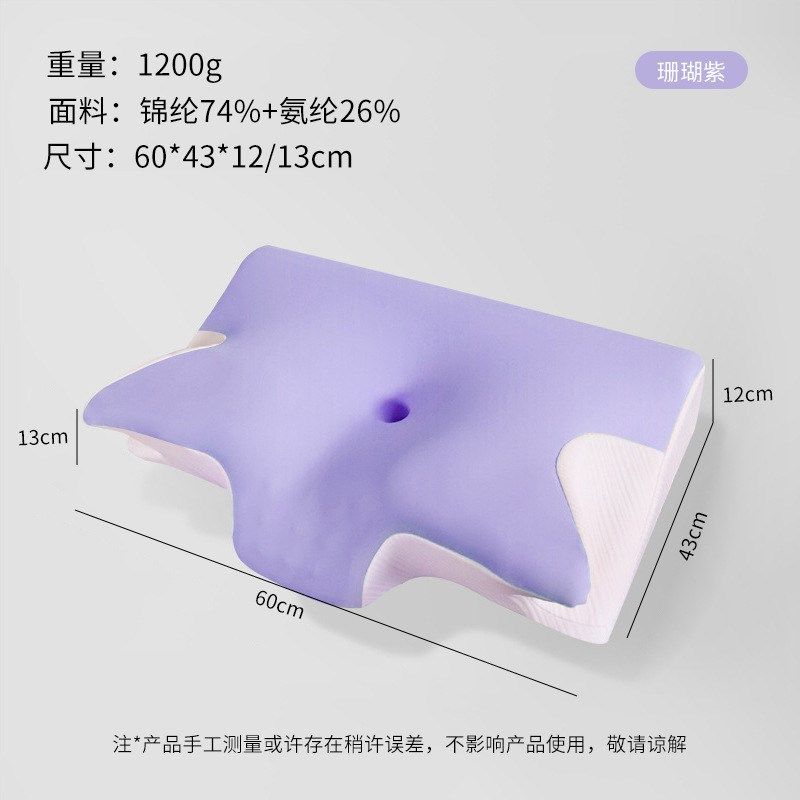 记忆枕慢回弹记忆棉枕芯枕头软而不塌深睡眠零压力记忆枕定制