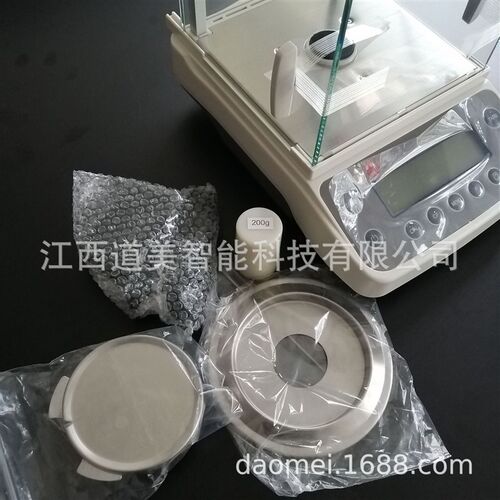 BSM220.4卓精万分之一电子天平120/0.1mg/220.3千分200克分析天平