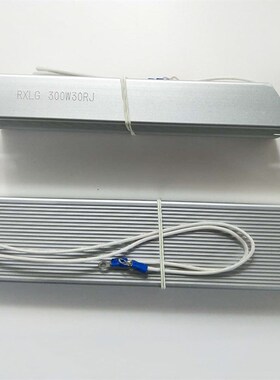 供应100W铝壳电阻 100W200R制动电阻 私服马达刹车电阻