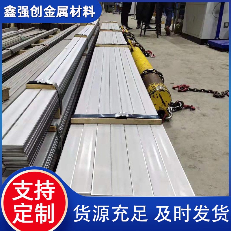 现货销售 70扁钢 热轧扁钢 45号扁钢 冷拉光亮方钢扁钢