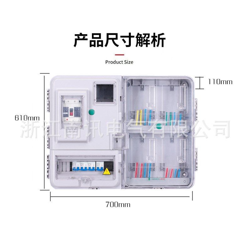 家用电箱塑料单相户外插卡式电子式透明电表箱PC+ABS透明计量电表