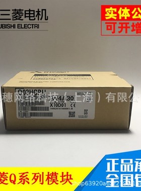 定位模块QD75P1 QD75P2 QD75P4 QD75P4N QD70P4 QD70P8