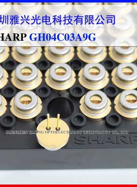 全新原装SHARP 450nm 455nm3.5W 夏普GH04C03A9G蓝光激光二极管