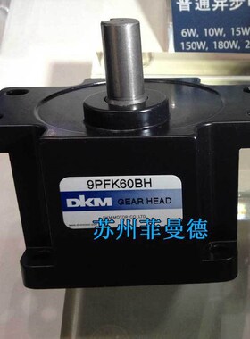 供应 DKM马达 韩国DKM电机 9IDSC-60F 光轴电机