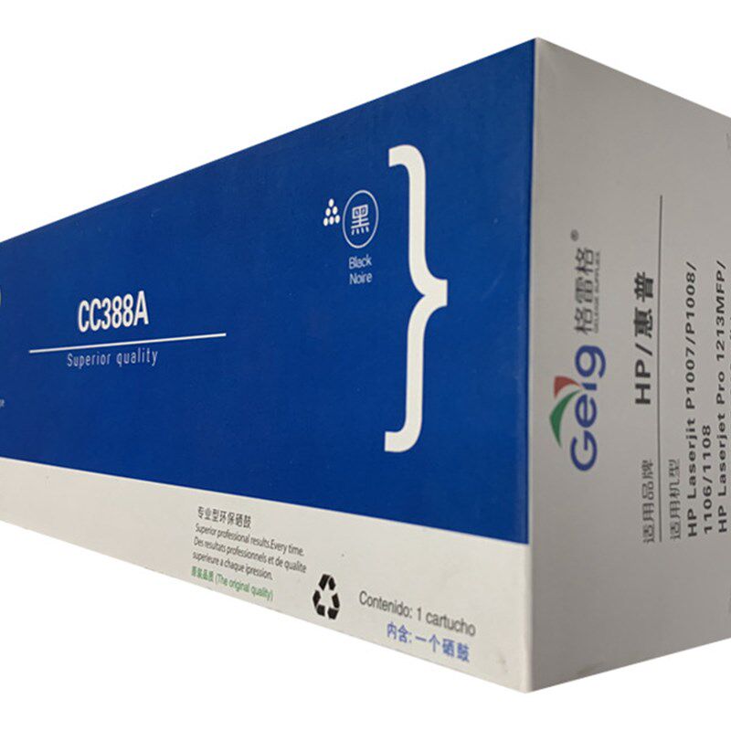 格雷格适用88A硒鼓HP388a易加粉CC388A M1136 P1108  复印机硒鼓
