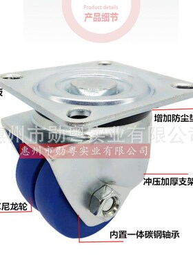 2寸2.5寸3寸蓝色MC双轮替换CWMJ75-N日式重型低重心万向轮65/50-N