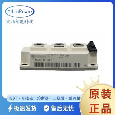 原装IGBT模块BSM400GA120DN2 BSM400GA120DN2FS_E3256型号齐全