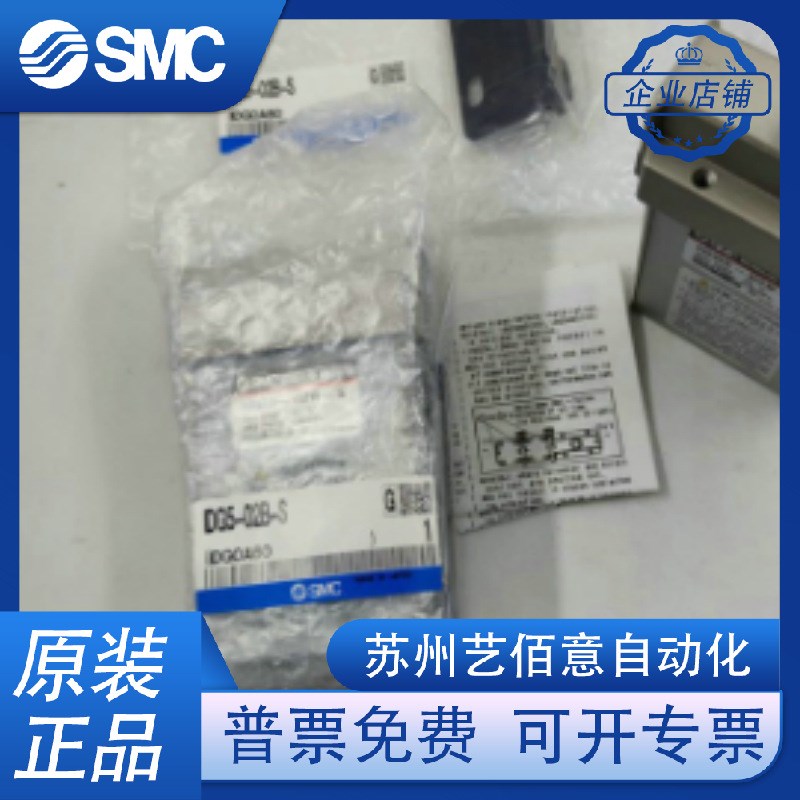 SMC原装干燥器IDG1/3/5/10/20H-02B/03B-S IDG30A/50A-FN03/4/P/L