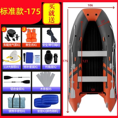 小船橡皮艇游艇冲锋舟船皮划艇钓鱼船快艇充气船皮划艇充气船渔船