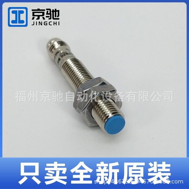 IME08-02BPSZT0S IME08-1B5NSZT0K  1B5PSZT0S IME08-2N5NSZW2S