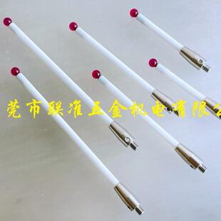 CNC机床探头专用M4红宝石陶瓷测针A 3712雷尼绍6.0mm 5000 3709