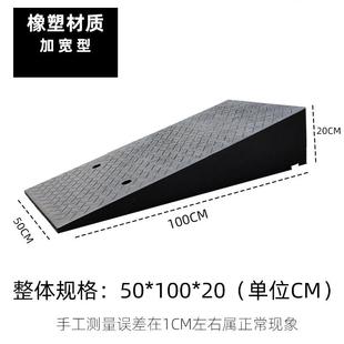 台阶垫斜坡垫马路牙子门槛三角垫橡胶路沿坡汽车上坡垫加宽爬坡垫