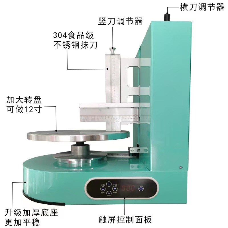 生日蛋糕半自动抹胚机抹面机摸胚机摸面机器懒人烘焙设备涂抹奶油