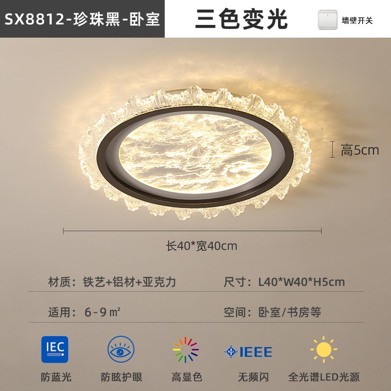 意式客厅灯现代简约吸顶灯超薄云雾亚克力长方形超亮轻奢卧室灯