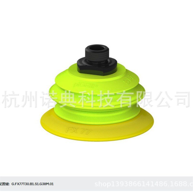PIAB真空吸盘G.FX77T50.B1.S1.G38M.01 G.FX77T30.B1.S1.G38M.01