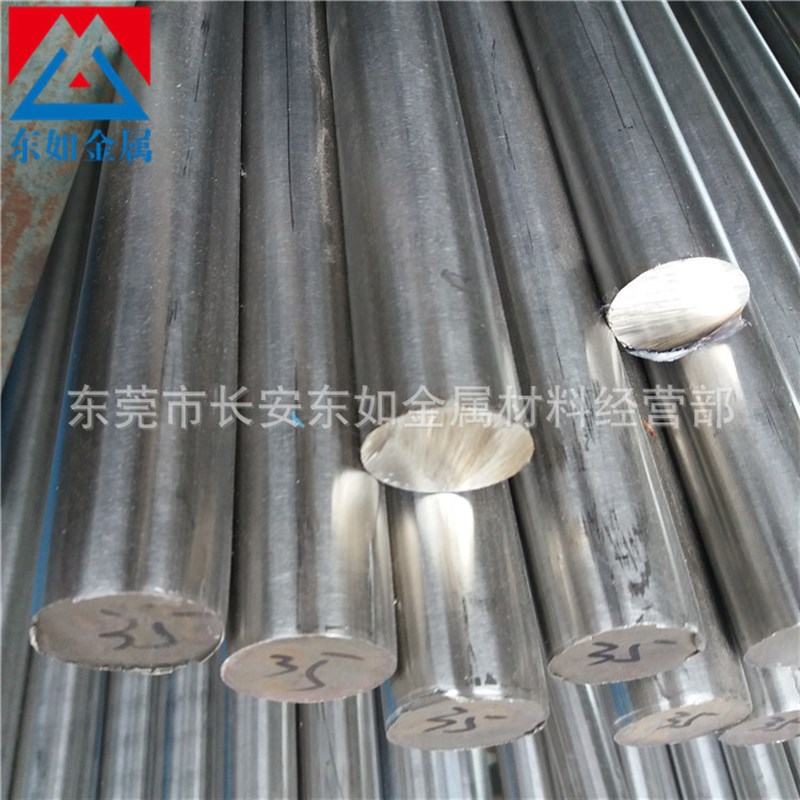 供应宝钢X20Cr13马氏体圆钢 X20Cr13光亮棒 X20Cr13实心圆钢