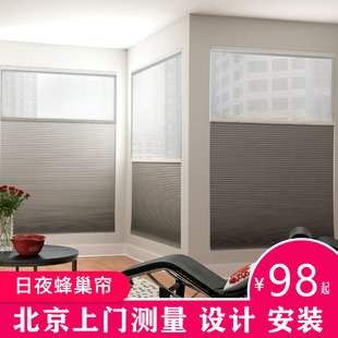 日夜蜂巢帘风琴帘电动遮光百叶窗帘隔热遮阳两用卧室客厅书房卷帘
