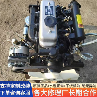 常柴发动机480三缸四缸柴油机电起动抗重载收割机/农机适配动力源