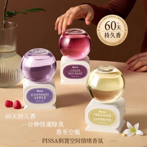 【水晶球香薰】家用除臭