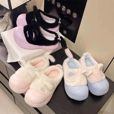 优遇家 可爱猫耳带尾防水棉拖鞋女秋冬季室内卡通萝莉女生防滑EVA