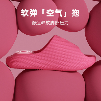 优遇家2025新款夏凉拖鞋女厚底情侣拖鞋