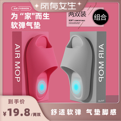 【所有女生直播间】优遇家2025新款夏凉拖鞋女厚底情侣拖鞋