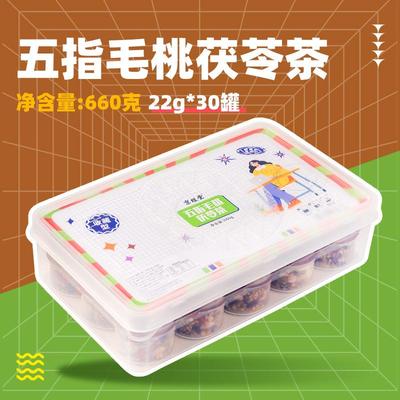 五指毛桃茯苓茶厂家独立包装小罐花草茶赤小豆薏米仁苦荞麦