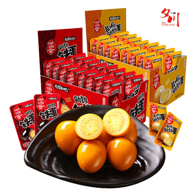 湖湘贡鹌鹑蛋卤蛋整盒15g*30包 无壳湖南特产铁蛋零食卤蛋