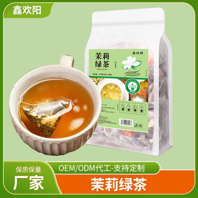 茉莉绿茶茉莉花茶奶茶店专用茶底原料浓香型奶绿水果网红即泡即饮