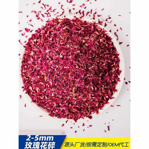 平阴重瓣红玫瑰花瓣碎可食干50g蛋糕装饰可烤驴皮明胶蛋糕新花