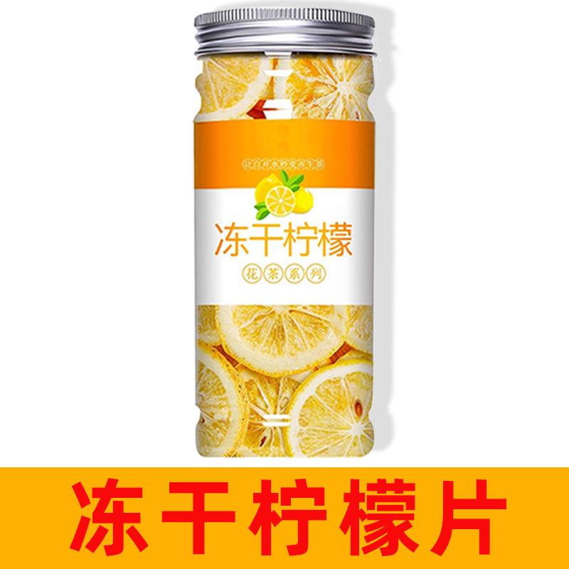 水果茶金桔柠檬百香果茶花茶冻干柠檬片青桔包冲饮冷泡水喝的东西