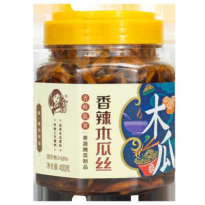 金姐木瓜丁750g/400g广西横县特产香辣木瓜丝干腌制酱菜爽脆下饭