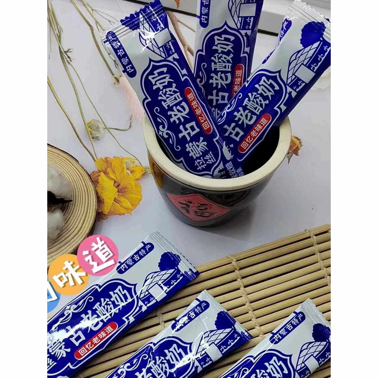 蒙古拉丝老酸奶内蒙特产奶酪棒老少皆宜酸奶味软糖营养奶制品零食