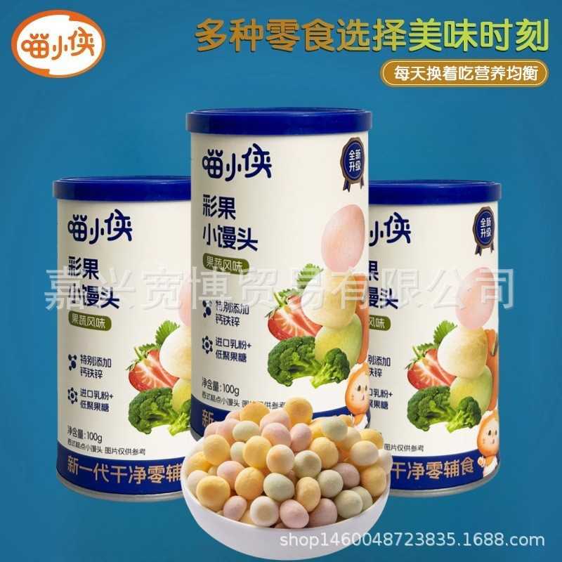 彩果果蔬小馒头100g 儿童零食饼干奶豆