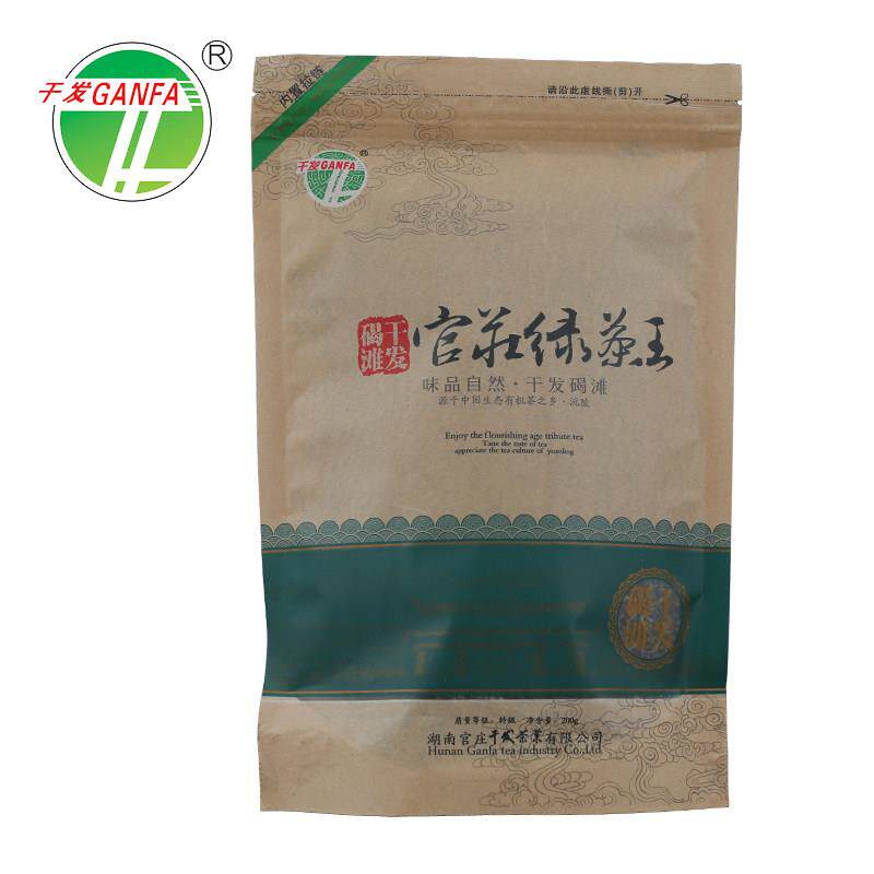 沅陵碣滩茶 2025年新茶 潇湘茶云雾绿茶官庄干发绿茶王200g