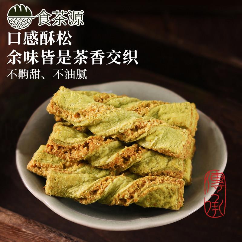 新疆包邮奶油椰子棒绿茶味酥脆香休闲小零食办公室解饿解馋椰蓉酥